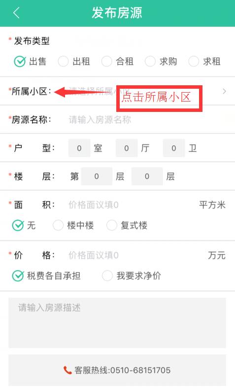 江陰市租房最新信息大全,最新房源一網打盡