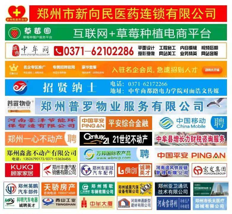 中牟普工最新招聘資訊,小巷深處的特色小店誠邀探索者!