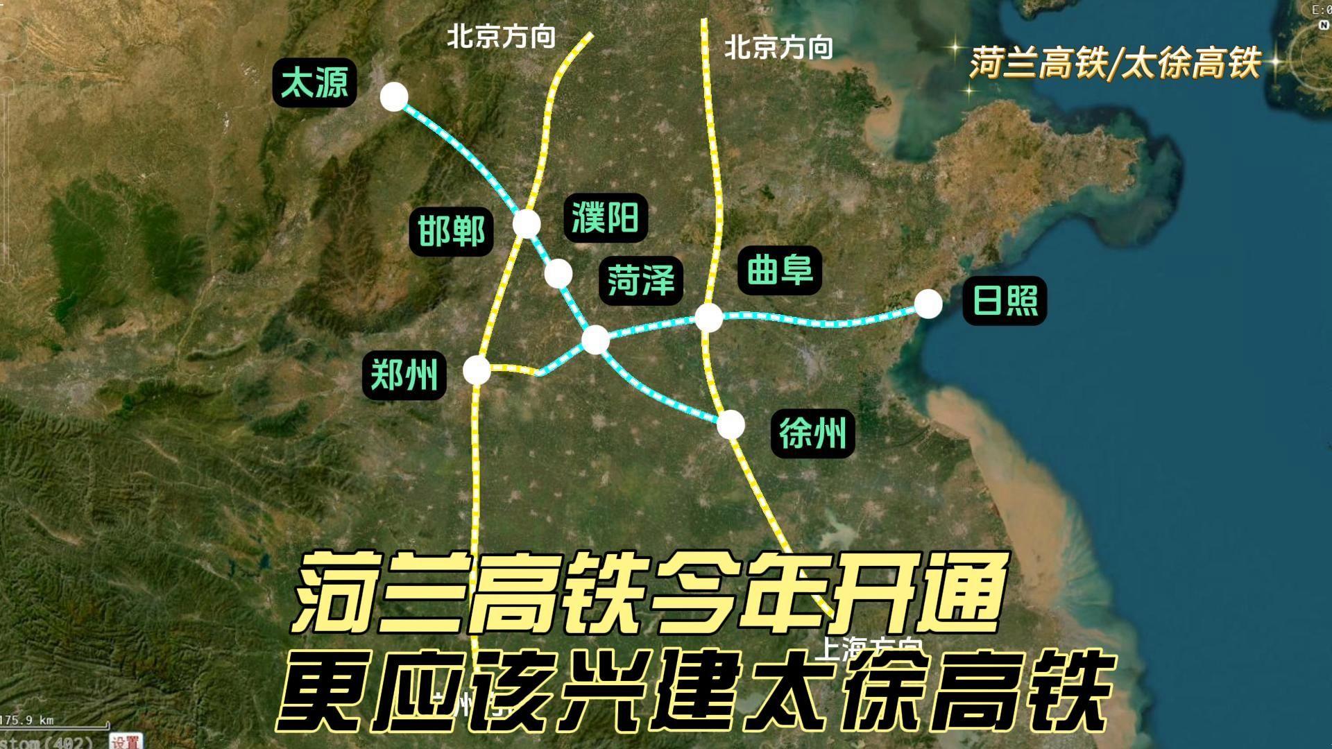 菏蘭高鐵進展順利,期待未來新篇章,最新消息匯總