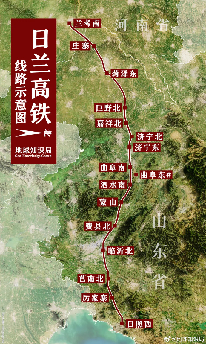 菏蘭高鐵進展順利,期待未來新篇章,最新消息匯總