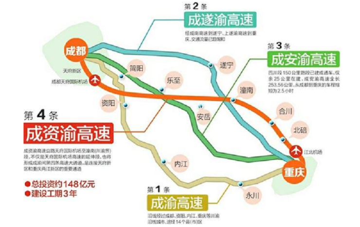渝長高速最新進展及小巷獨特風味探尋紀實