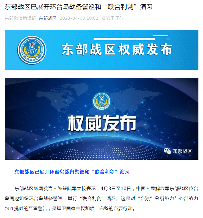 膠東辦事處最新動(dòng)態(tài)概覽,帶你了解最新消息!