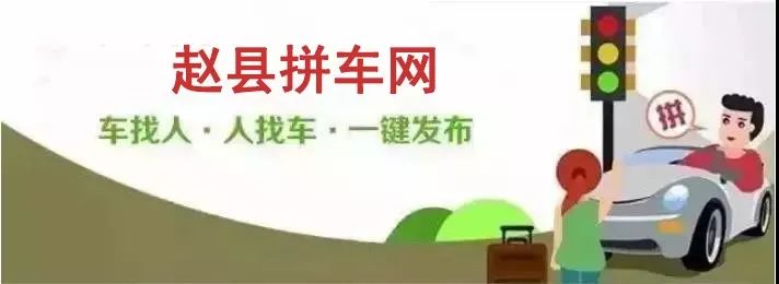 趙縣房屋出租最新消息,優質房源等你來租!