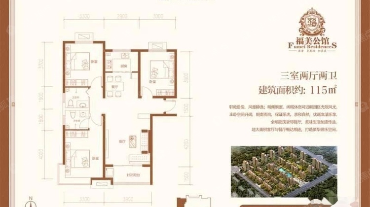 趙縣房屋出租最新消息,優質房源等你來租!