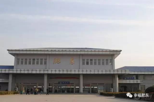 肥東火車站最新動態與消息????