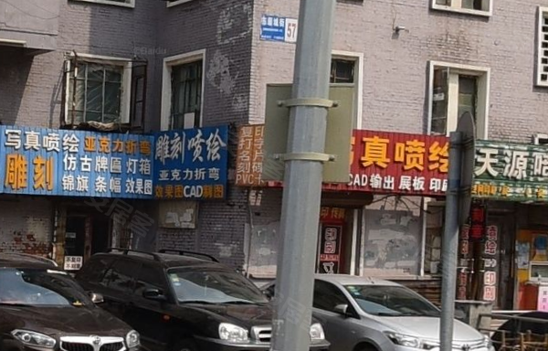 蔚來城房價(jià)最新動(dòng)態(tài),市場走勢、熱門因素與購房指南全解析