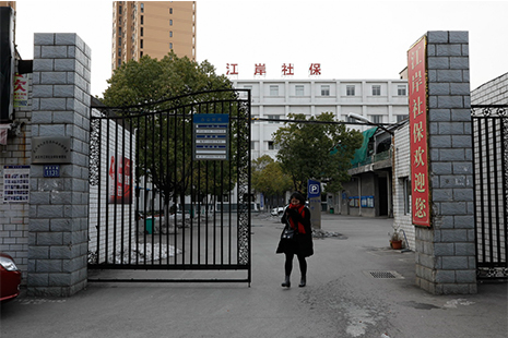 塘沽社保局最新地址及其觀點(diǎn)論述