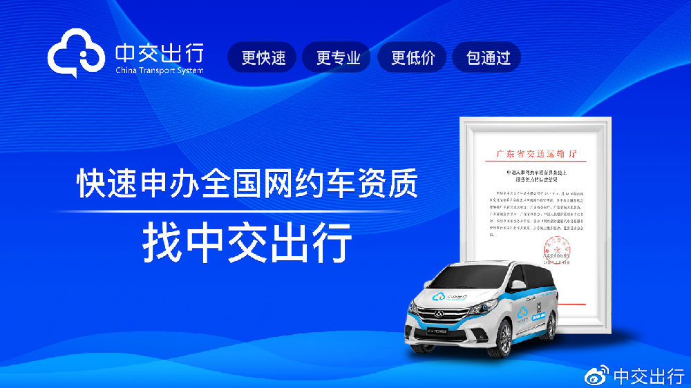 寧夏網(wǎng)約車最新動態(tài)與巷弄美食奇遇探索