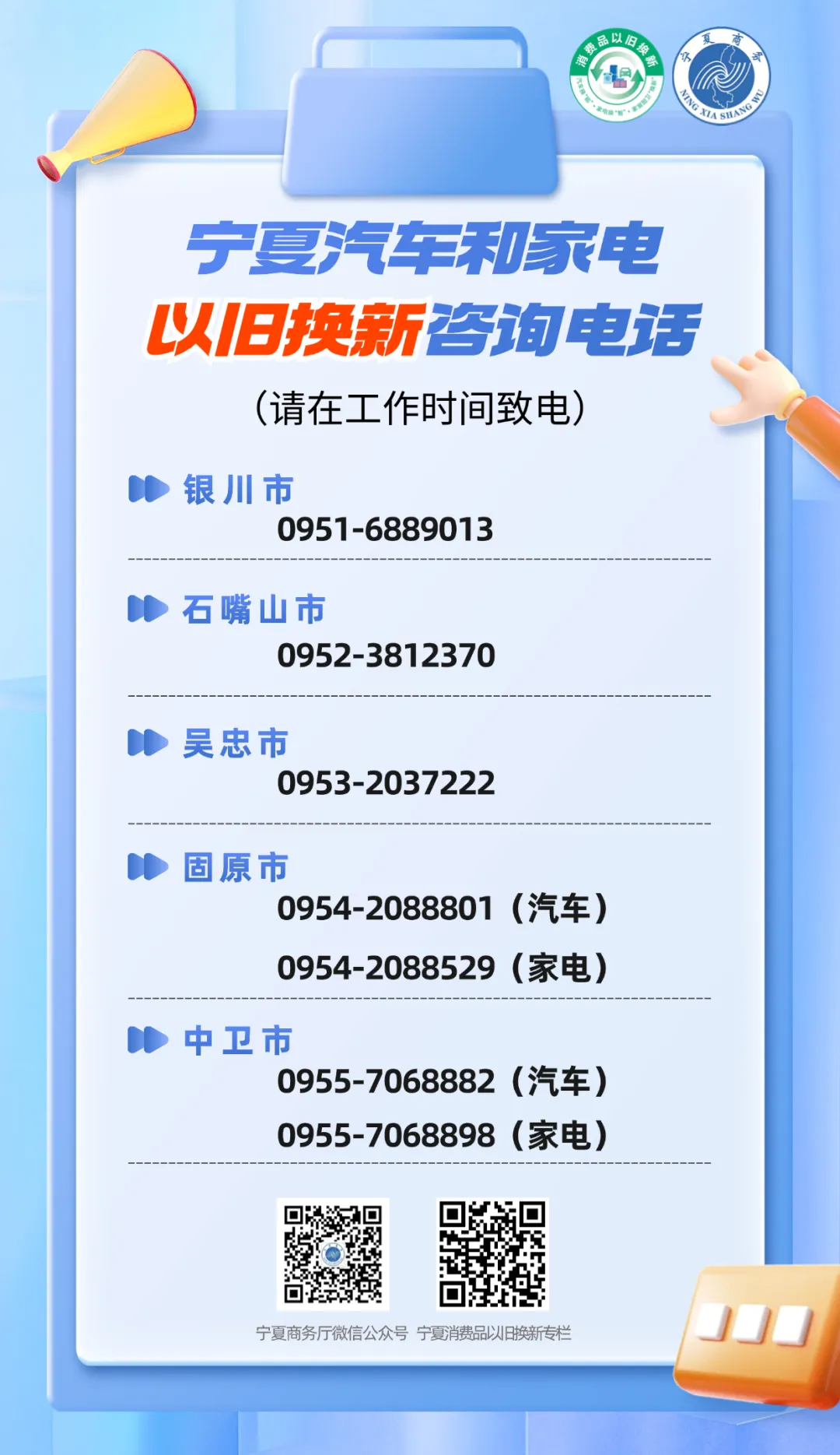 寧夏網(wǎng)約車最新動態(tài)與巷弄美食奇遇探索