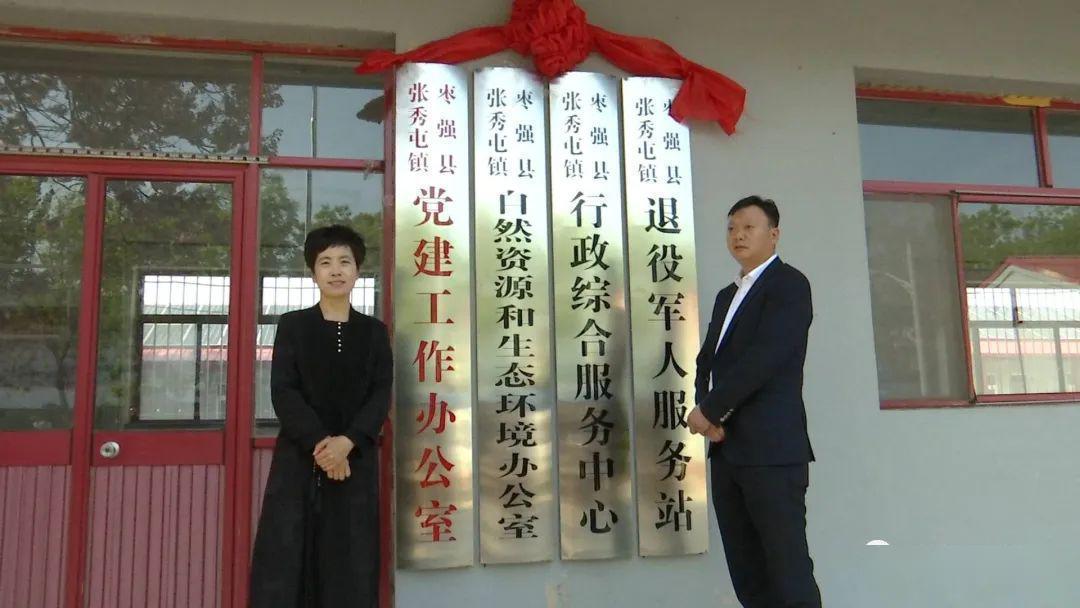 棗強縣委常委名單揭曉,背后的故事與小城獨特風情探索