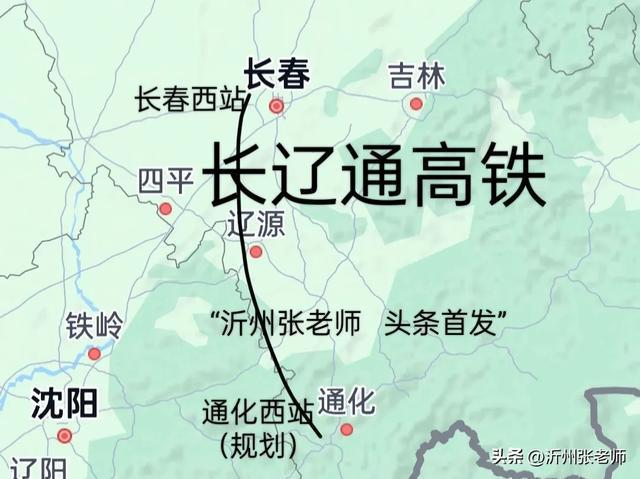 沈陽至通化高鐵最新消息更新,最新動態揭秘!