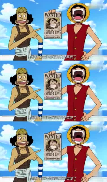 草帽團最新懸賞詳細步驟指南及所在集數揭秘