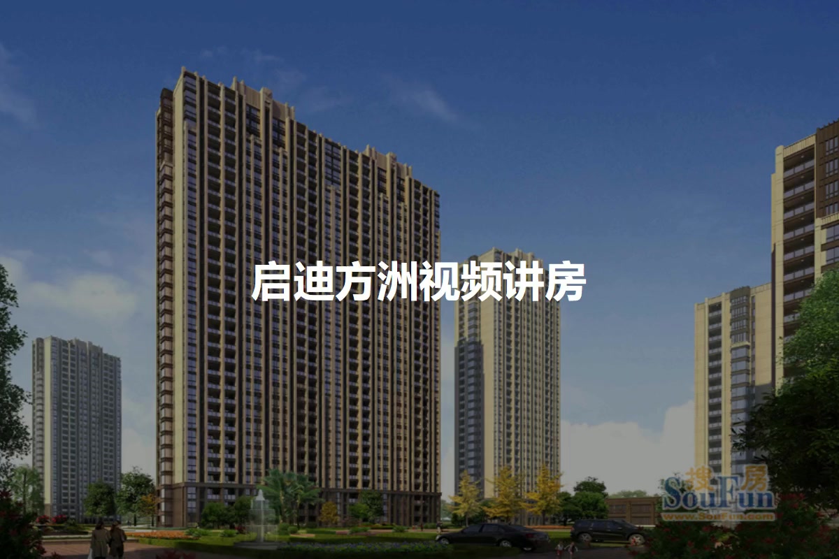 南京啟迪方洲最新動態(tài),夢想啟航,自信塑造未來