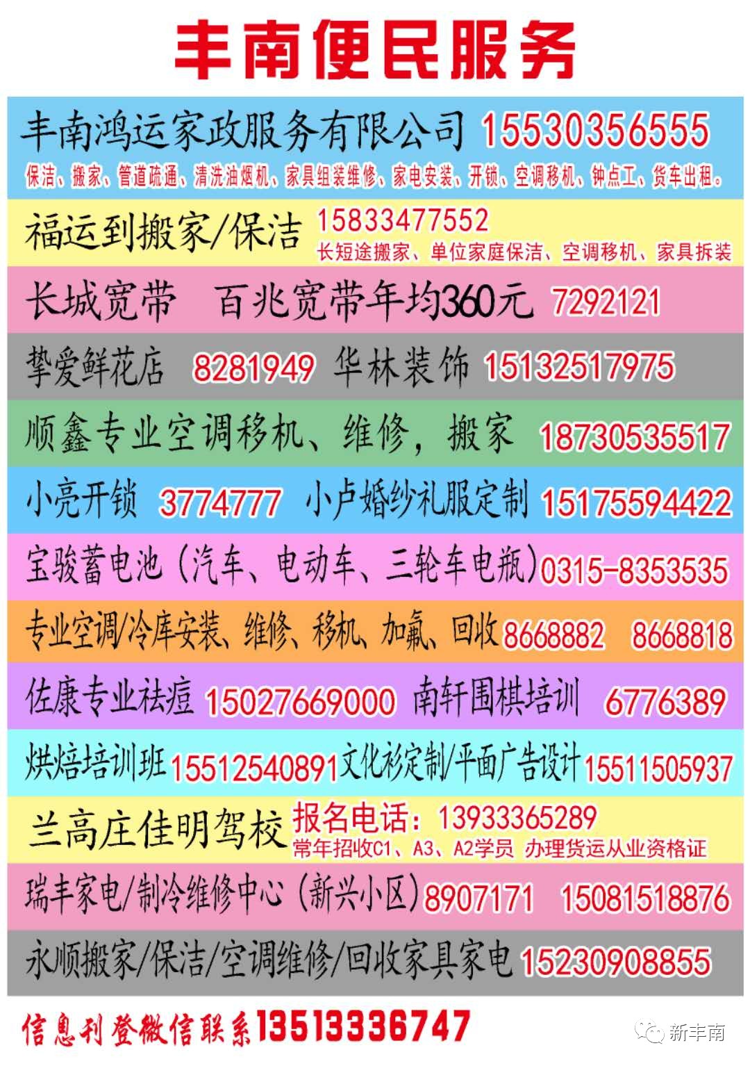 南堡貼吧房屋出租最新信息及小巷風情特色小店探索