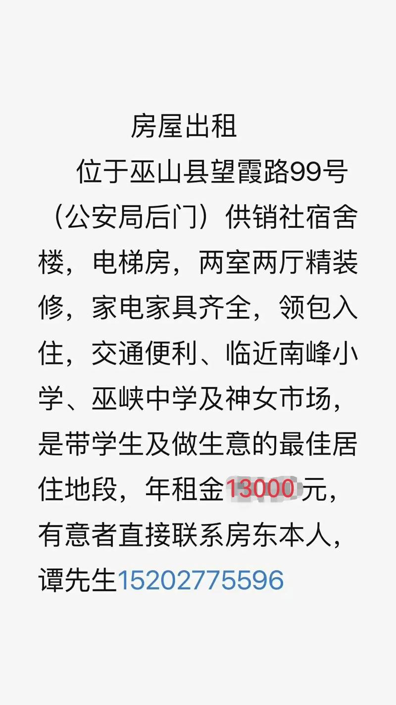南堡貼吧房屋出租最新信息及小巷風情特色小店探索