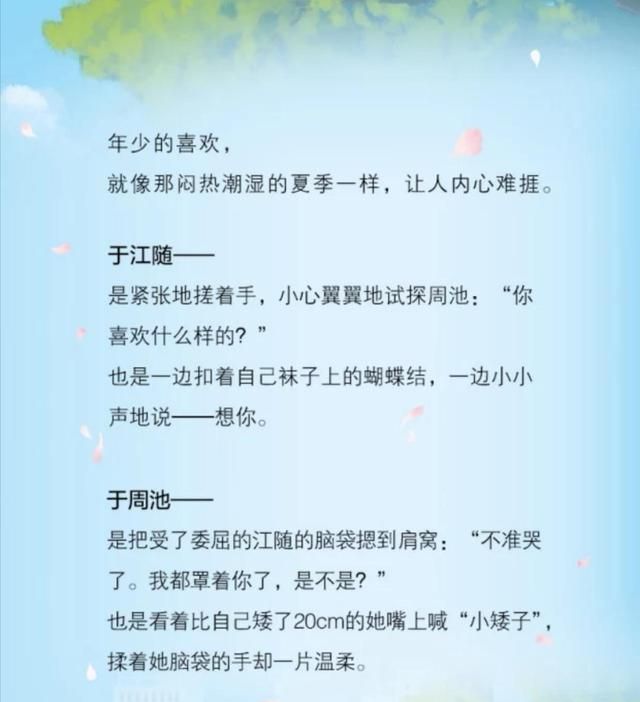 短篇校園辣文合集,陽光下的校園趣事最新章節匯總