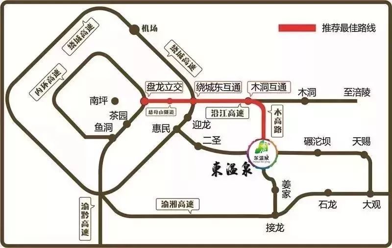 四公里到東泉班車最新,勵志心靈之旅啟程