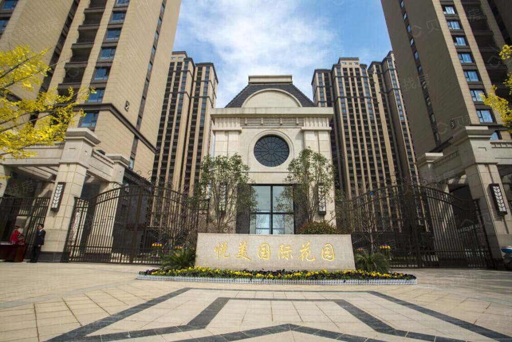 悅美國際商業(yè)最新動態(tài),全方位發(fā)展視角與多維度解讀