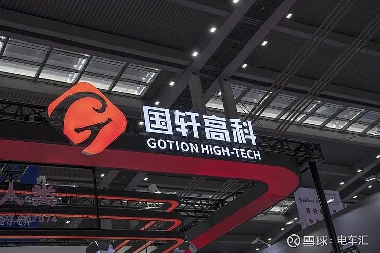 國軒高科最新消息新聞引行業(yè)矚目,成為焦點話題!