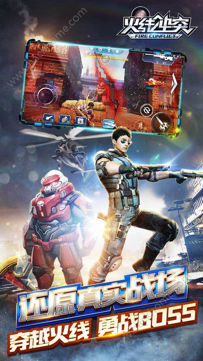 火線沖突最新版本,全新體驗(yàn)與戰(zhàn)略升級(jí)來襲!