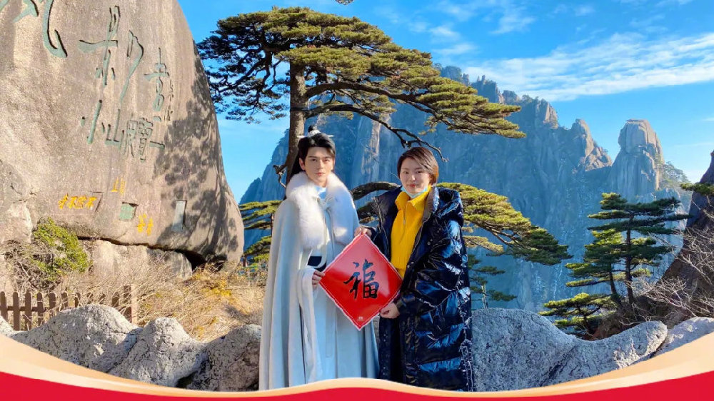 黃山五福最新動(dòng)態(tài)揭秘,小巷深處的獨(dú)特風(fēng)味