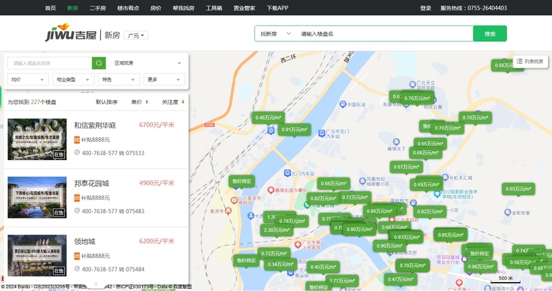 陽泉礦區最新二手房市場現狀與個人觀點探析