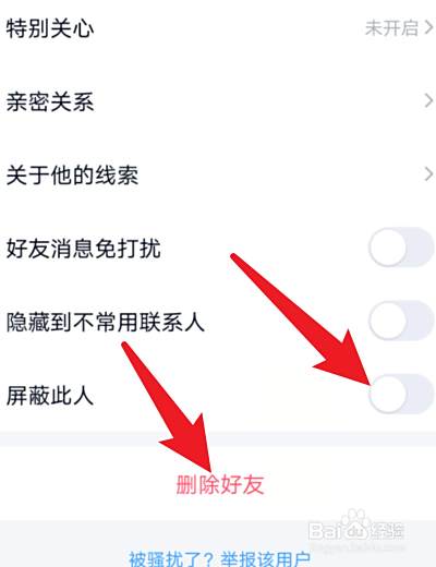 如何拉黑QQ好友?開啟自然美景的心靈之旅指南