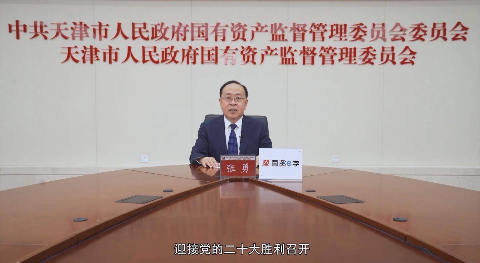 天津徐國(guó)才最新消息更新??