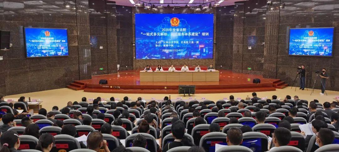 廣東省高院最新任免消息通知