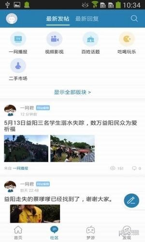 益陽最新二手房出售揭秘,小巷深處的隱藏房源大解密