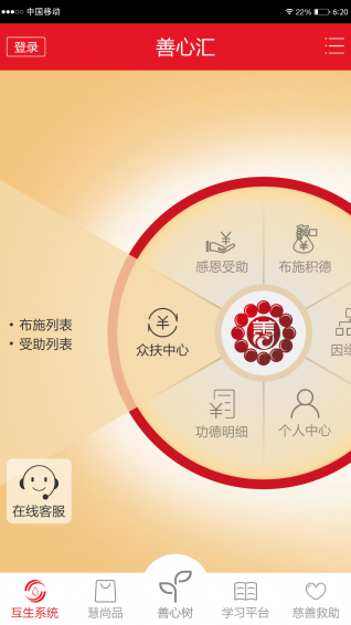 善心匯三月新動(dòng)態(tài),小巷特色小店驚喜之旅