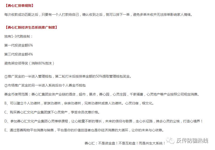 善心匯三月新動(dòng)態(tài),小巷特色小店驚喜之旅