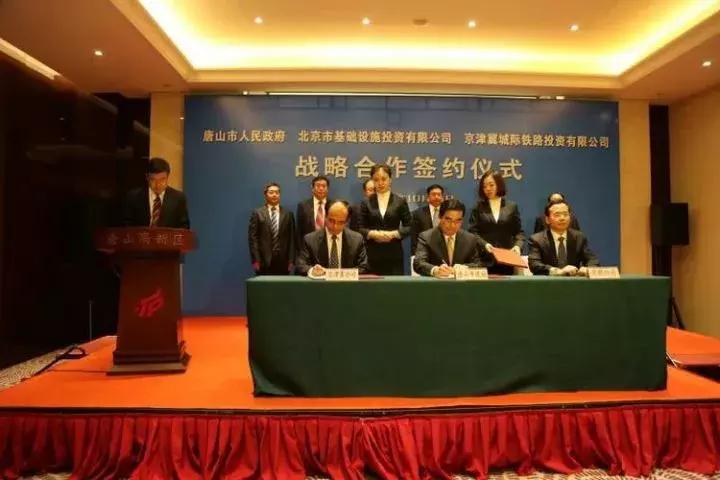 唐山城際鐵路最新動態(tài),最新消息一覽????