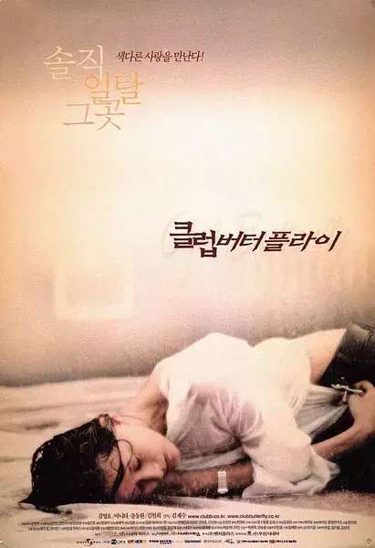 勵(lì)志故事,最新手機(jī)倫理電影微信,點(diǎn)燃生活,自信面對(duì)變化時(shí)刻