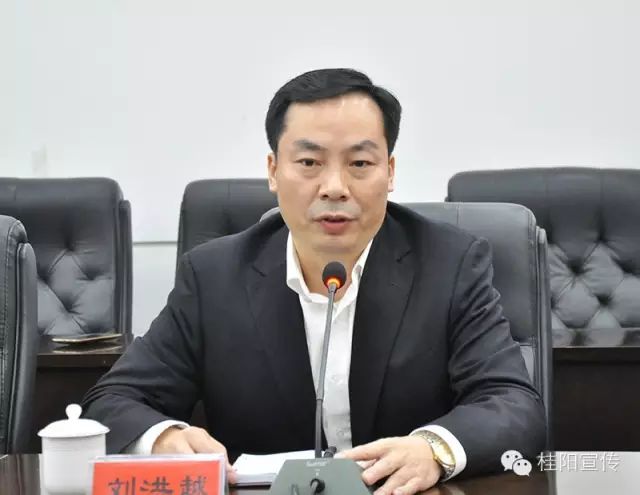 桂東劉洪越的最新動態更新/消息摘要