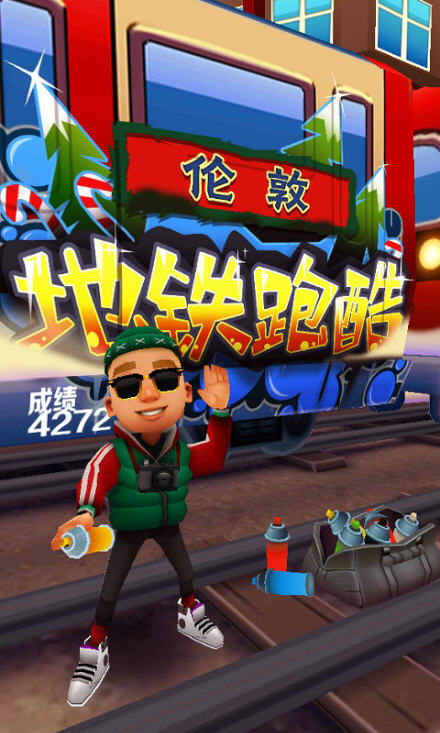 地鐵跑酷最新版免費下載,小巷深處的跑酷樂園探險