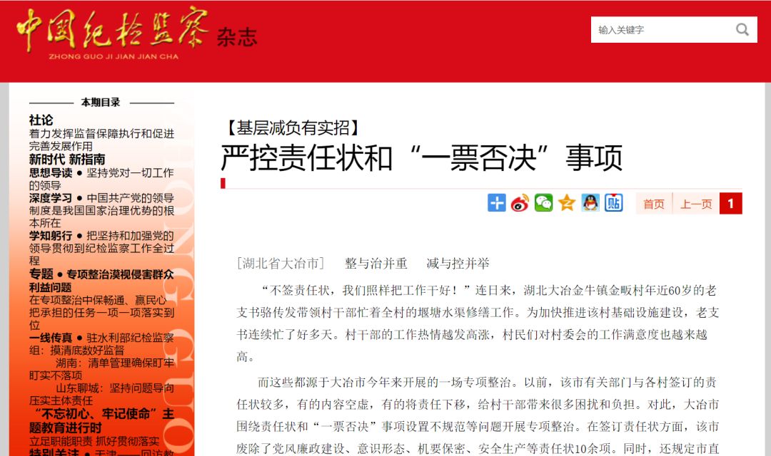 大冶招聘網最新招聘信息,學習變化,成就無限可能,自信照亮人生舞臺