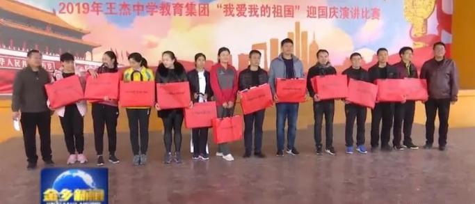 金鄉東城醫院最新進展,邁向未來醫療的新里程碑之路