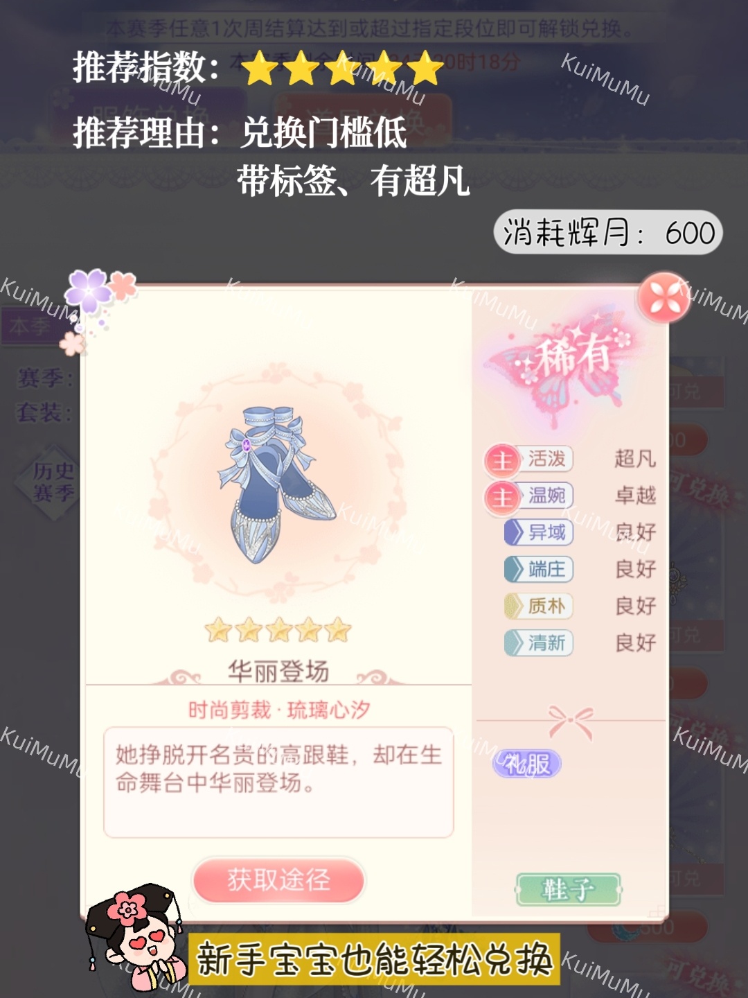 瑤心魅瀟湘汐苑最新mf,夢幻神秘之旅開啟