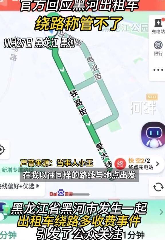 黑河出租車最新動態,探索城市出行新趨勢