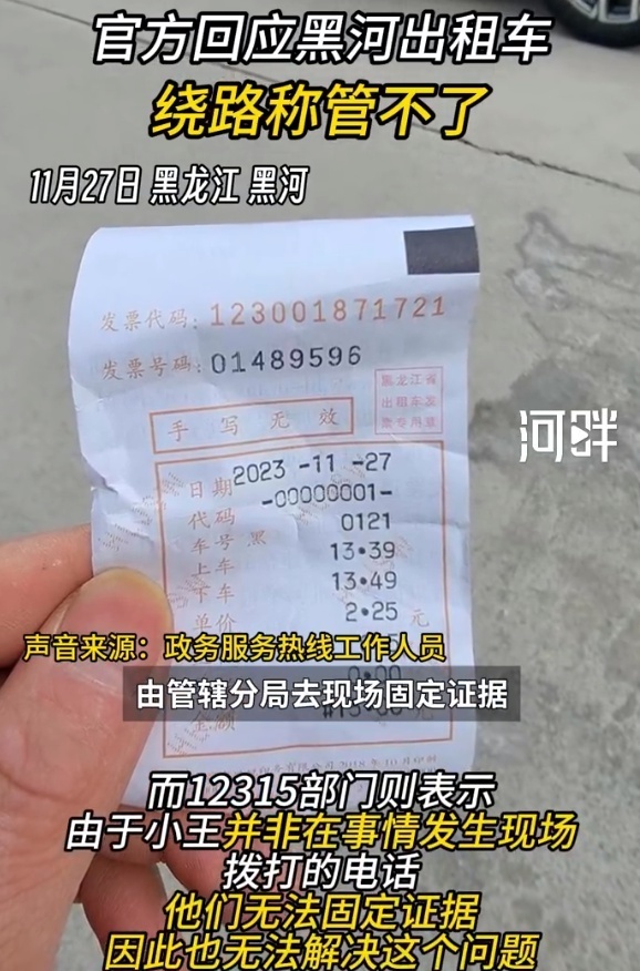 黑河出租車最新動態,探索城市出行新趨勢