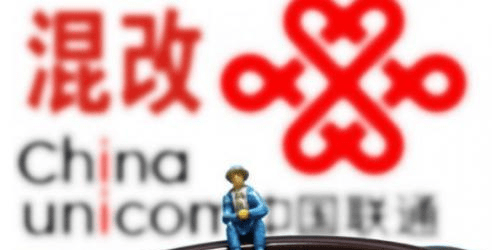 遼寧聯通混改邁向深度改革新征程的最新消息