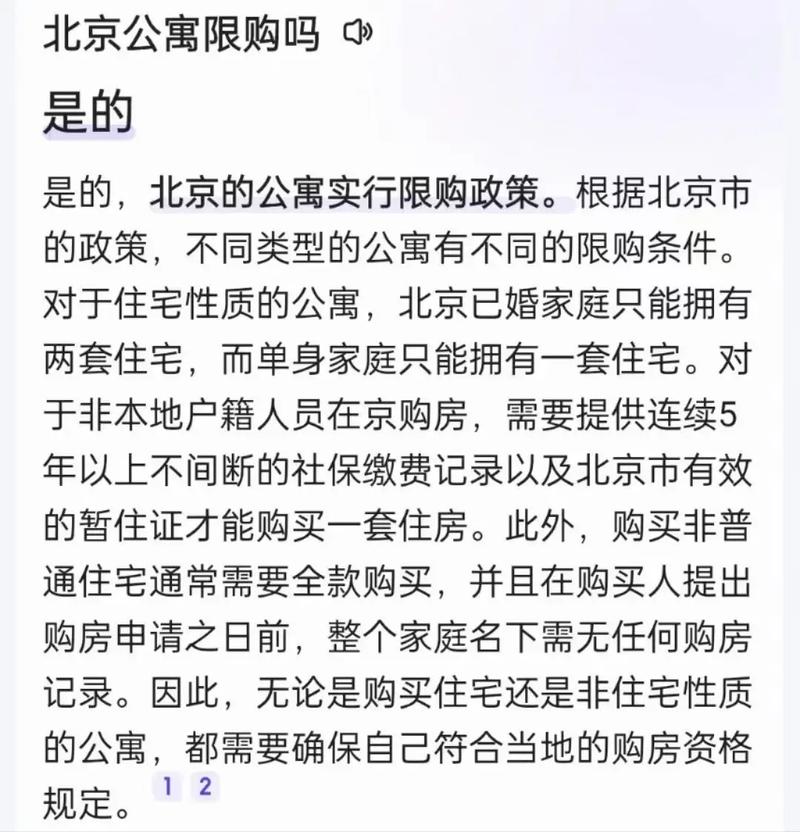 公寓房最新政策解讀,巷弄中的獨(dú)特風(fēng)景與居住變革