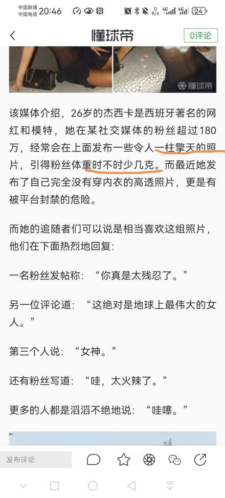 最新洋爽傾情吧洛貼吧,網絡交流熱土的崛起