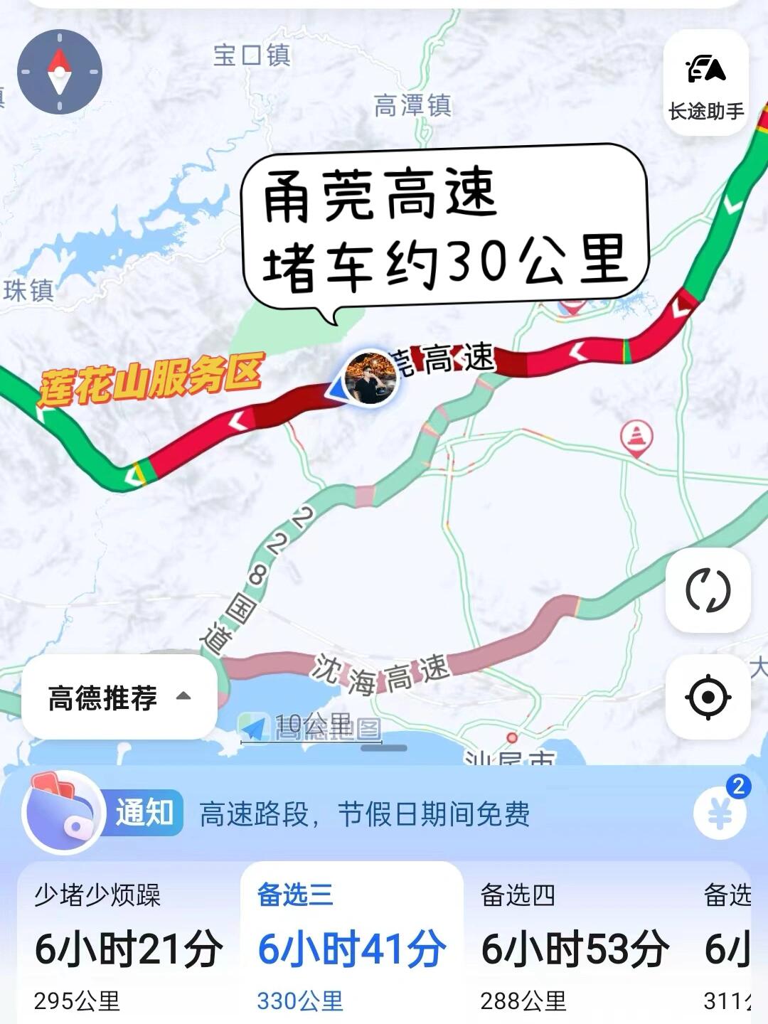 2025甬莞高速最新進展與消息匯總