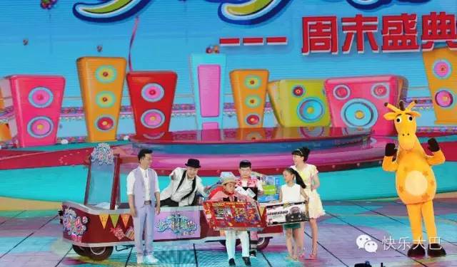 2025快樂大巴最新一期,啟程新征程,無限歡樂之旅