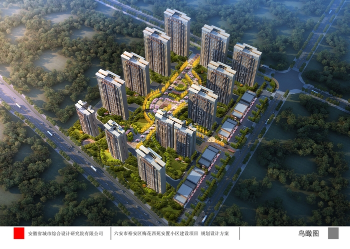 和安梅花城最新動態更新