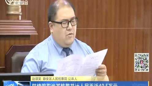 邱家儒最新消息詐騙深度分析與觀點闡述揭秘真相