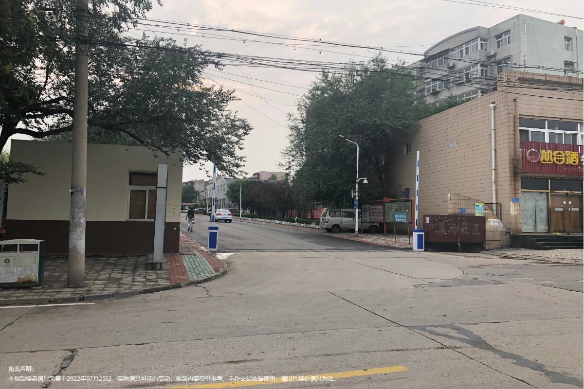 草瘤社區(qū)最新地址揭秘,探討與科普一網(wǎng)打盡