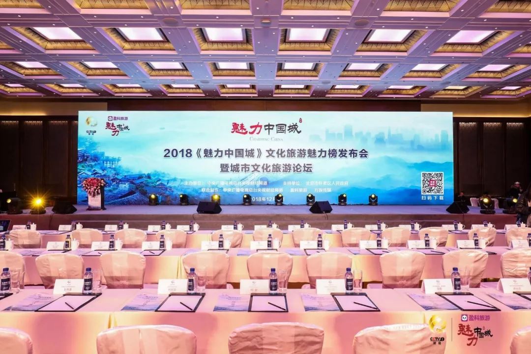 魅力中國城最新動態(tài)，探索精彩之旅的獨家指南